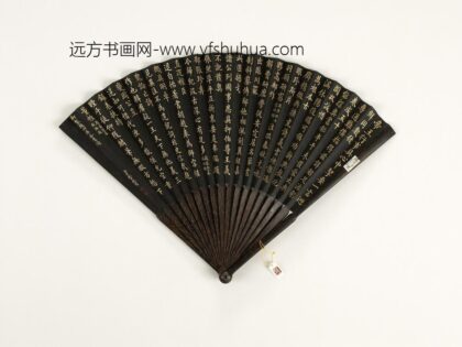 清于敏中书乾隆御制题陈经尚书详解等四库全书诗三首成扇 1.jpg