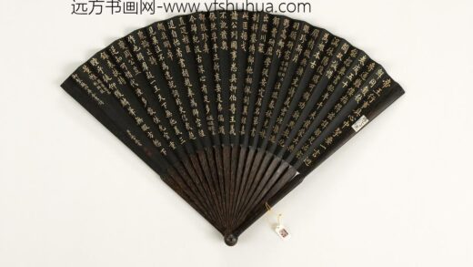 清于敏中书乾隆御制题陈经尚书详解等四库全书诗三首成扇 1.jpg