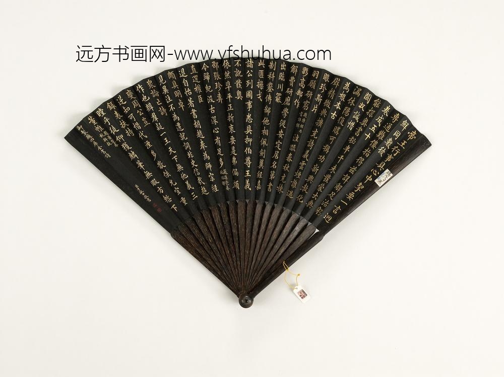 清于敏中书乾隆御制题陈经尚书详解等四库全书诗三首成扇