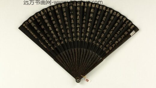 清于敏中书乾隆御制香山娑罗树歌成扇 1.jpg