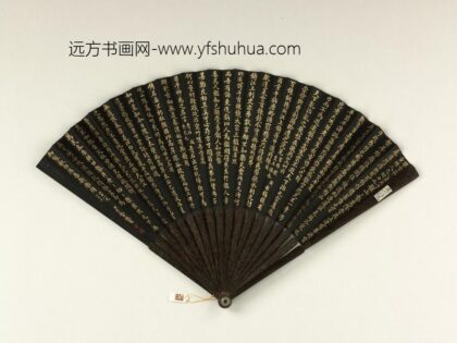 清于敏中书乾隆御制骊宫等乐府诗三首成扇 1.jpg