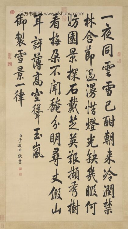 清于敏中书御制雪景诗轴.jpg