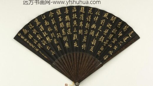 清于敏中行楷书乾隆御制咏金莲花八韵成扇 1.jpg