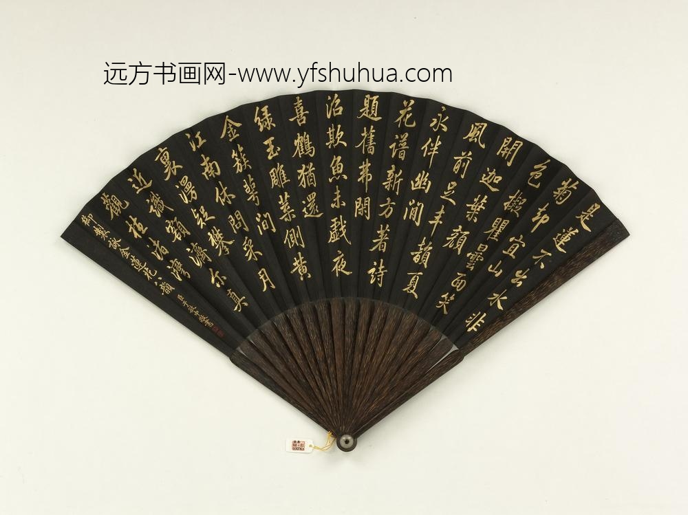 清于敏中行楷书乾隆御制咏金莲花八韵成扇