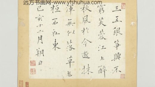清传綮写生册三五银筝.jpg