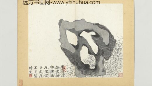 清传綮写生册奇石.jpg