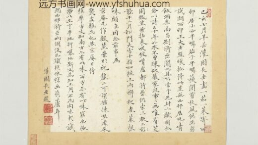 清传綮写生册己亥七月.jpg