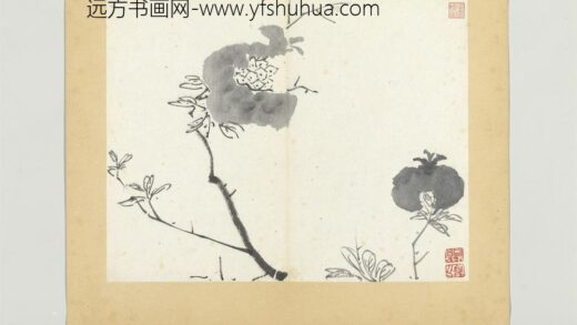 清传綮写生册石榴.jpg