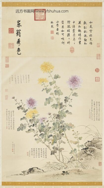 清余省东篱秀色轴.jpg