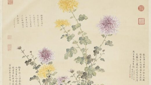 清余省东篱秀色轴.jpg