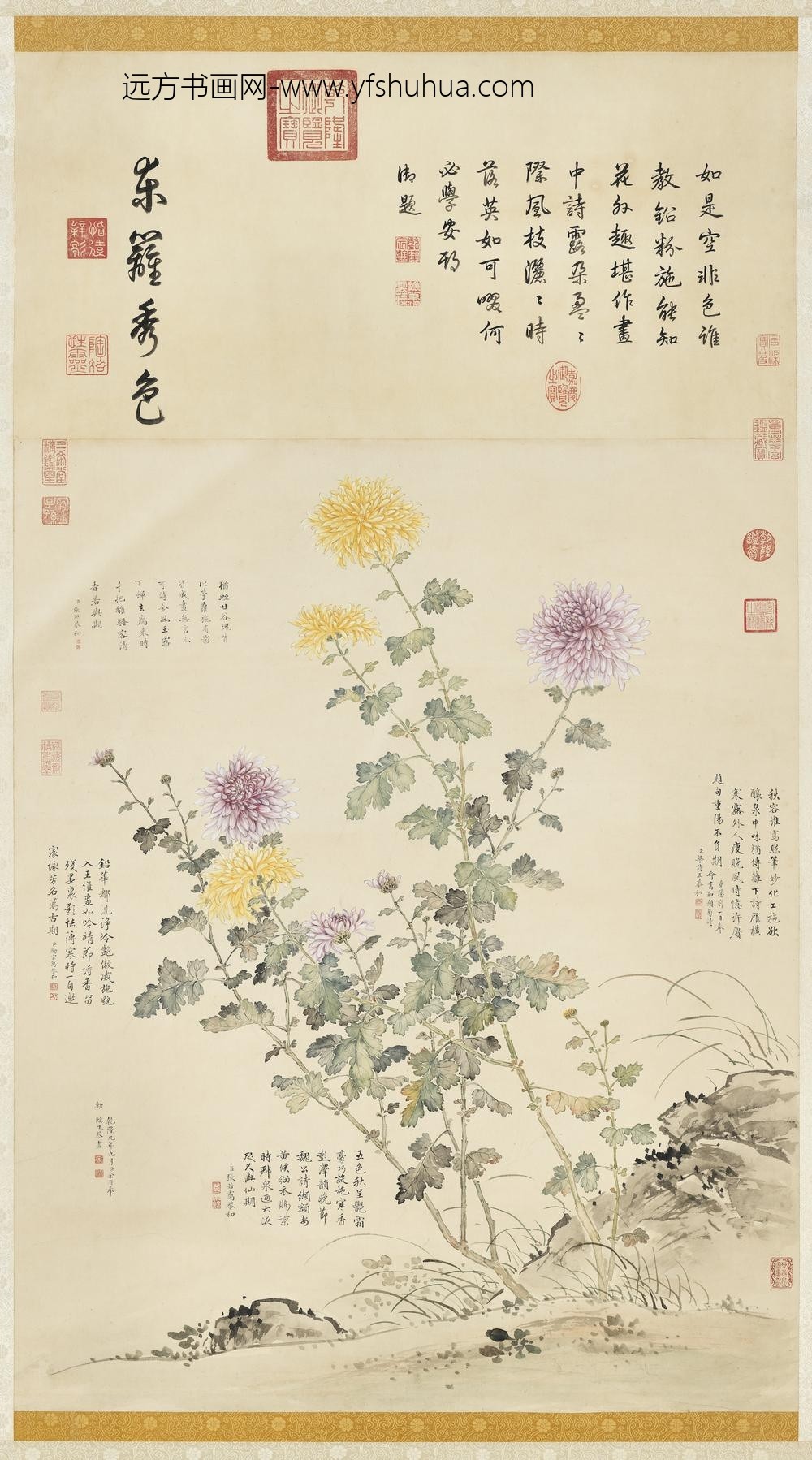 清余省东篱秀色轴