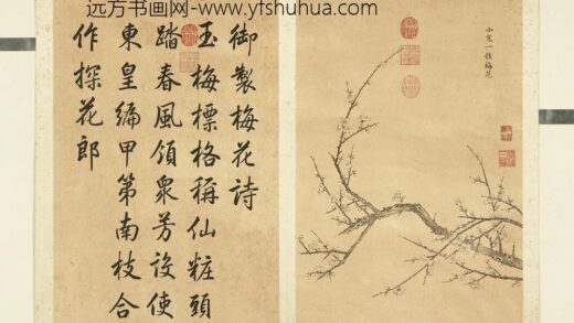 清余省画墨妙珠林（子）册小寒一候梅花.jpg