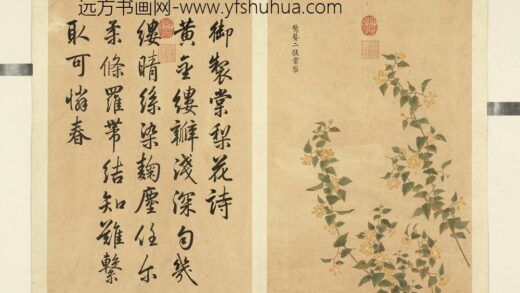 清余省画墨妙珠林（子）册惊蛰二候棠梨.jpg