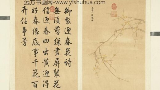 清余省画墨妙珠林（子）册立春一候迎春.jpg
