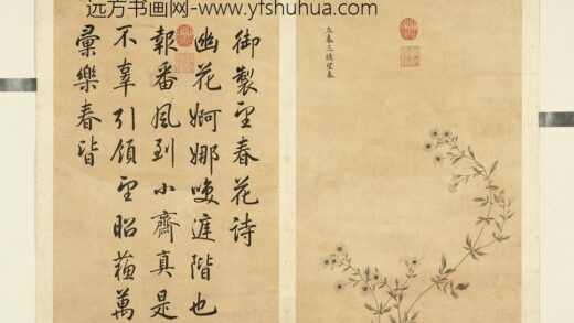清余省画墨妙珠林（子）册立春三候望春.jpg