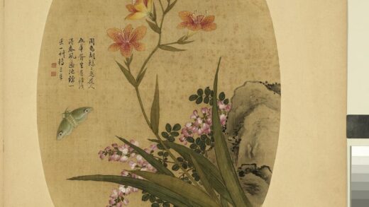 清余省画花卉册蝴蝶花遍地锦.jpg