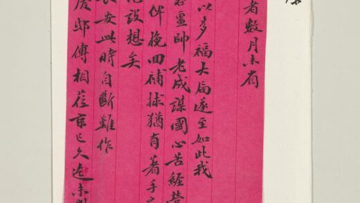 清余肇康致大人钧座函 1.jpg
