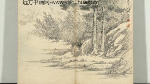 清俞榕山水册山水一.jpg