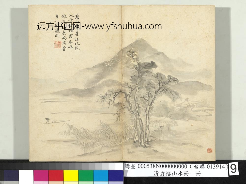 清俞榕山水册山水九