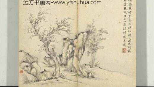 清俞榕山水册山水二.jpg