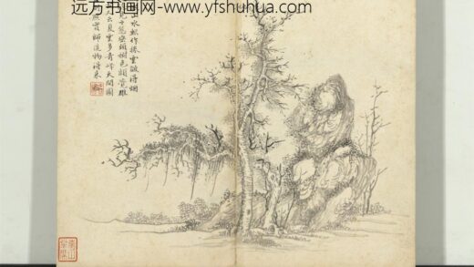 清俞榕山水册山水五.jpg