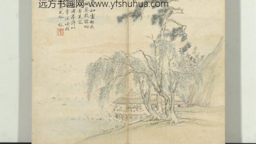 清俞榕山水册山水六.jpg