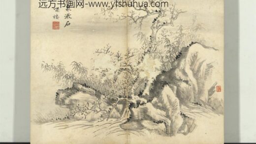 清俞榕山水册山水十.jpg