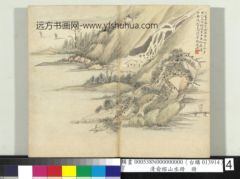 清俞榕山水册山水四