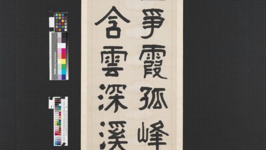 清俞樾隶书吴君集食移四屏轴 1.jpg