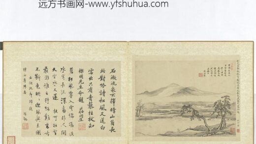 清周亮工集名家山水册明项圣谟松下观泉.jpg