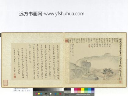 清周亮工集名家山水册清叶欣山水.jpg
