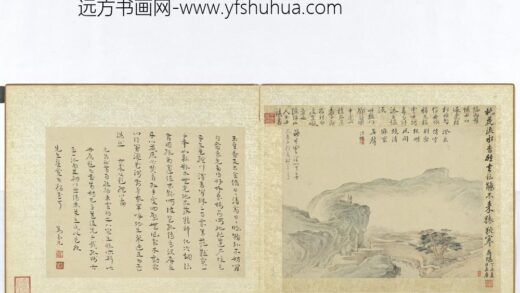 清周亮工集名家山水册清叶欣山水.jpg