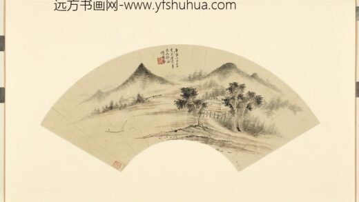 清周凯米家山水册页清周凯米家山水册页.jpg