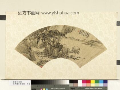 清周镛水亭闲话单片清周镛水亭闲话单片.jpg