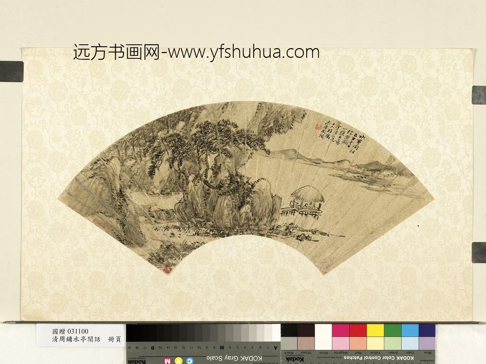 清周镛水亭闲话单片清周镛水亭闲话单片