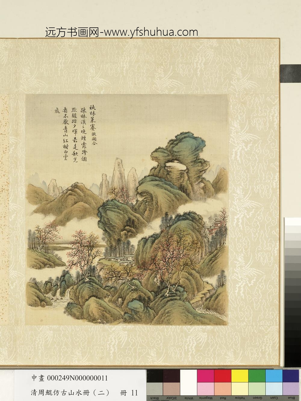清周鲲仿古山水册（二）册仿关仝秋林策蹇