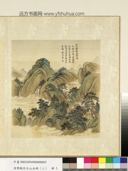 清周鲲仿古山水册（二）册仿赵孟俯仙山楼阁.jpg