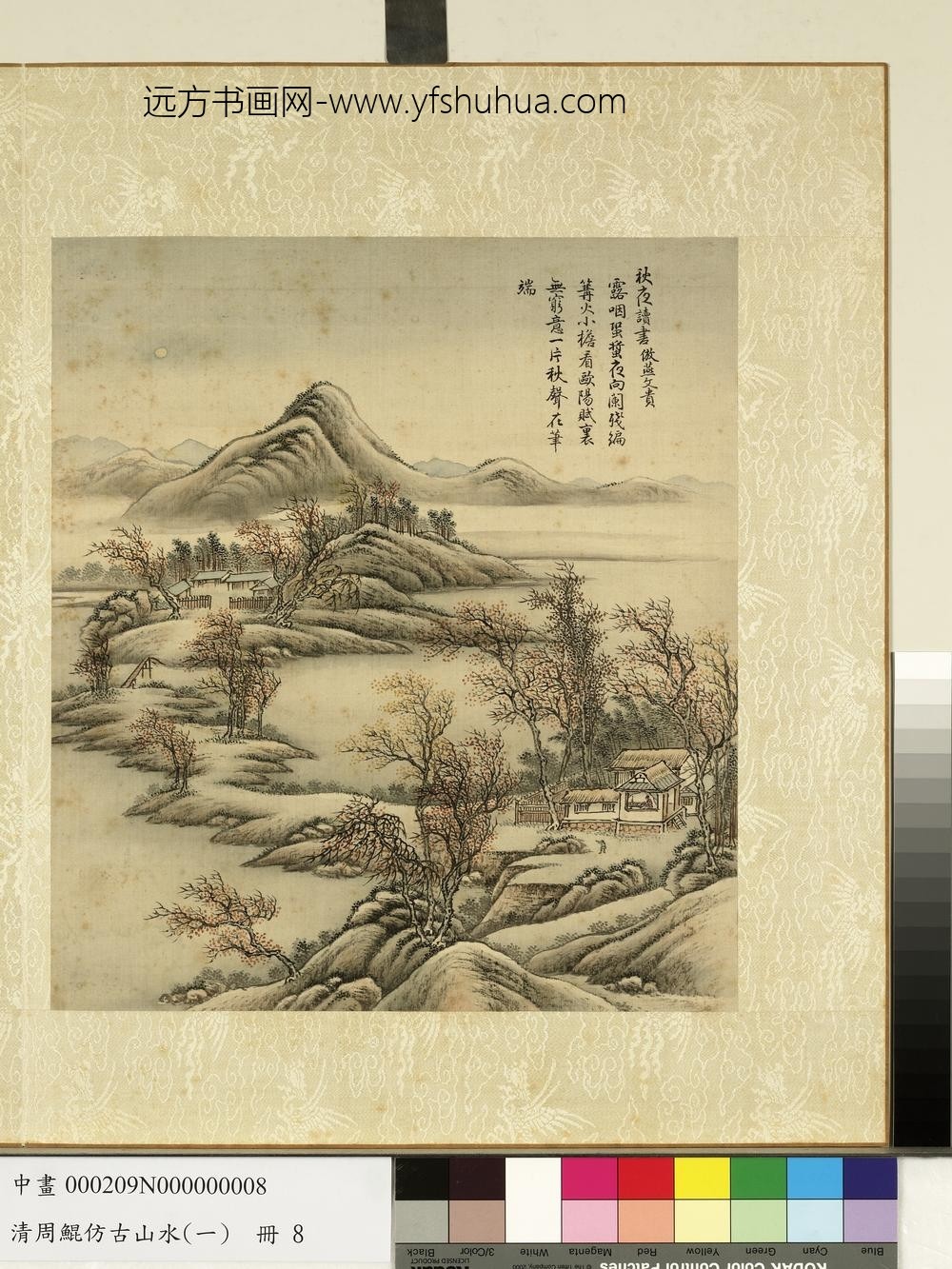 清周鲲仿古山水（一）册仿燕文贵秋夜读书