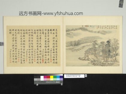 清周鲲仿王翚山水册招提烟暝.jpg