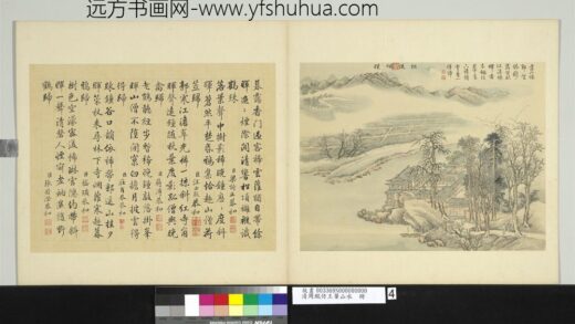 清周鲲仿王翚山水册招提烟暝.jpg