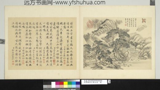 清周鲲仿王翚山水册松壑鸣泉.jpg