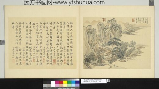 清周鲲仿王翚山水册松篁峭蒨.jpg