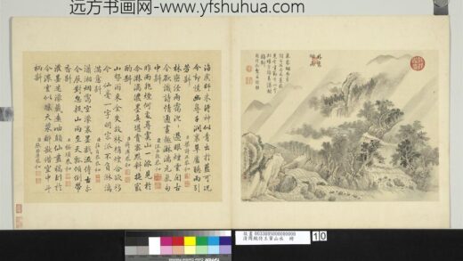 清周鲲仿王翚山水册林峦烟雨.jpg