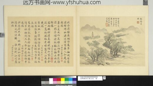 清周鲲仿王翚山水册柳桥春涨.jpg