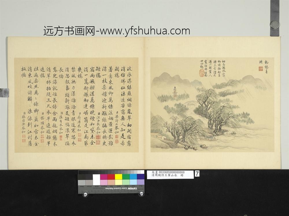 清周鲲仿王翚山水册柳桥春涨