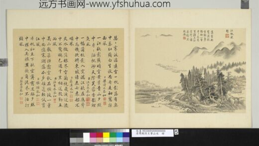 清周鲲仿王翚山水册江帆秋影.jpg
