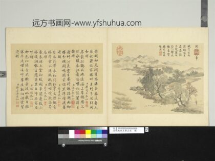 清周鲲仿王翚山水册湖阴泛鸭.jpg