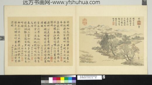 清周鲲仿王翚山水册湖阴泛鸭.jpg