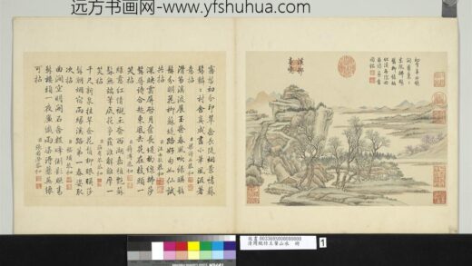 清周鲲仿王翚山水册溪邨春晓.jpg