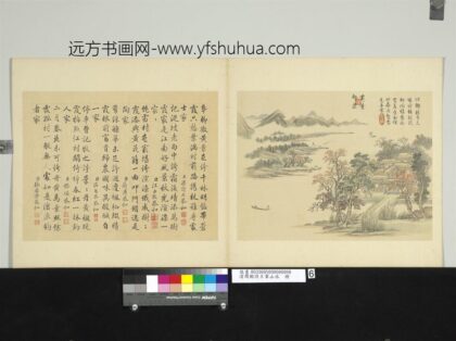清周鲲仿王翚山水册黄叶邨庄.jpg